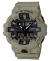 G-SHOCK G-SHOCK MEN'S ANALOG-DIGITAL BEIGE RESIN STRAP WATCH 53MM