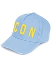 Dsquared2 Icon Baseball Cap - Blue In Blue