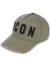Dsquared2 Icon Green Cotton Baseball Cap In Green