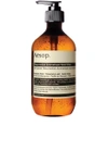 Aesop Resurrection Aromatique Hand Wash In All