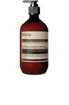 Aesop Resurrection Aromatique Hand Balm In All