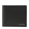 Prada Contrast Logo Bifold Wallet In Black