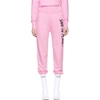 ASHLEY WILLIAMS ASHLEY WILLIAMS SSENSE EXCLUSIVE PINK SAVE THE PLANET LOUNGE PANTS,SS014 (WITH FLOWER)
