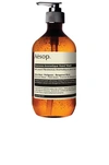 AESOP REVERENCE AROMATIQUE HAND WASH,AESF-UU22