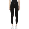 Frame Black 'le High Skinny' Crop Rips Jeans