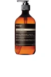 AESOP CLASSIC SHAMPOO,AESR-UU2