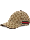 Gucci Gg Supreme Canvas Baseball Hat In Neutrals
