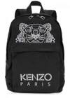 KENZO SMALL BLACK TIGER BACKPACK