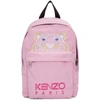 Kenzo Tiger Backpack In 32 - Kanvas