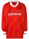 Gosha Rubchinskiy Red Long Sleeve Adidas Originals Edition Polo