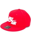 NIKE Nike Air baseball cap,80506312737934