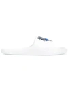 Kenzo 20mm Tiger Pool Slide Sandals In White