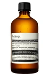 AESOP GERANIUM LEAF HYDRATING BODY TREATMENT,ABD11