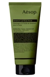 AESOP GERANIUM LEAF BODY SCRUB,T180BS15