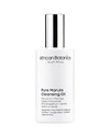 AFRICAN BOTANICS PURE MARULA CLEANSING OIL,300024520