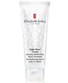 ELIZABETH ARDEN EIGHT HOUR CREAM INTENSIVE MOISTURIZING HAND TREATMENT, 2.3 OZ.