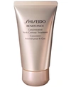 SHISEIDO BENEFIANCE CONCENTRATED NECK CONTOUR TREATMENT, 1.8 OZ