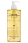 PORT PRODUCTS BOTANICAL PROTEIN COMPLEX SHAMPOO,PP-08