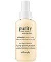 PHILOSOPHY PURITY MADE SIMPLE ULTRA-LIGHT MOISTURIZER, 4.7 OZ.