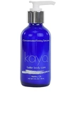 KAYO CONCENTRATED FIRMING SERUM,KYOR-WU2