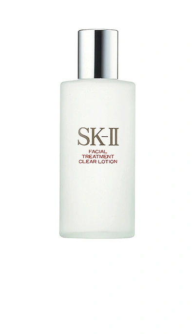 SK-II FACIAL TREATMENT CLEAR LOTION,SKTW-WU2