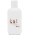 KAI ROSE BODY LOTION,KAAI-WU14