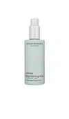 African Botanics Infinite Resurfacing Mask In N,a