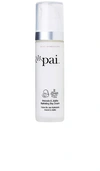 PAI SKINCARE AVOCADO AND JOJOBA HYDRATING DAY CREAM