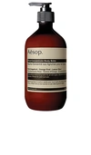 AESOP RIND CONCENTRATE BODY BALM,AESR-WU19