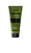 AESOP GERANIUM LEAF BODY SCRUB,AESR-WU40