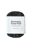 MORIHATA MORIHATA BINCHOTAN CHARCOAL FACIAL PUFF IN BLACK.,MORR-WU2