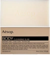 AESOP BODY CLEANSING SLAB 310G