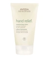 Aveda Hand Relief 125ml