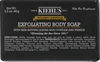 KIEHL'S SINCE 1851 KIEHL'S GROOMING SOLUTIONS EXFOLIATING BODY SOAP 200G,82225209