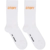 GOSHA RUBCHINSKIY White Sport Logo Socks,G012SK01