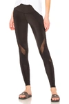 TRACK & BLISS MEDLEY LEGGING