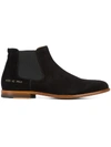 Common Projects Chelsea Style Boots