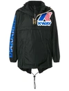 Dsquared2 K-way Reversible Nylon Rain Jacket In Black