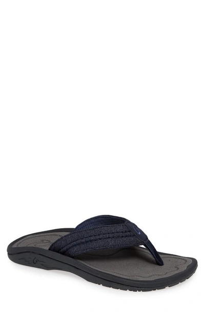 Olukai Men's Hokua Mesh Faux-leather Flip-flop Sandals, Night/charcoal In Night/ Charcoal Textile