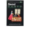 PUBLICATIONS The Monocle Travel Guide: Seoul,978-3-89955-943-970