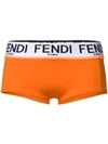 FENDI FENDI HIGH WAISTED BRIEFS - YELLOW,FAB140A1IO12723898