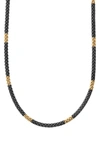 LAGOS GOLD & BLACK CAVIAR ROPE NECKLACE,04-10453-CB16