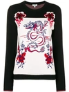 KENZO Dragon sweater,F862TO53985212994795