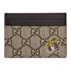 Gucci Gg Supreme Tiger-print Canvas Cardholder In 8666 Eb/mu