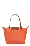 Longchamp Le Pliage Large Nylon Shoulder Tote In Orange