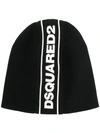 DSQUARED2 logo针织套头帽