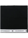 GIVENCHY logo嵌花条纹羊毛围巾