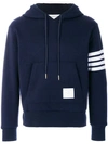 THOM BROWNE 4-BAR CASHMERE SHELL RELAXED HOODIE