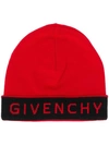 GIVENCHY logo羊毛套头帽