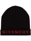 GIVENCHY logo嵌花针织套头帽